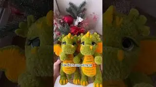 Символ 2024 года крючком