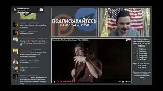 Маргиналу не нравится QAnon