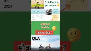 ola electric ipo review | ola electric ipo analysis | ola ipo apply or not? | GMP  | 