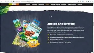 Вся коллекция динозавров в Виктории