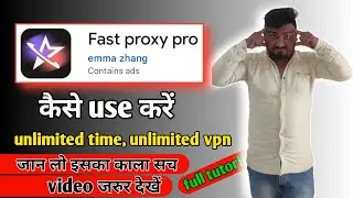 fast proxy pro app use in hindi | technical mohsim