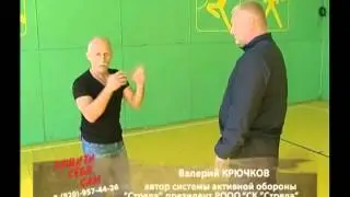 С А О Стрела  Рязань  9 канал   ТВ передача ZASHITI SEBYA SAM 88