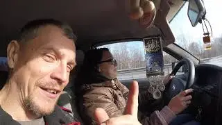едем
