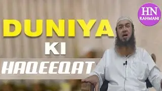 #Duniya_Ki_Haqeeqat || Momin Ka Asal Thikana Jannat He || HAZRAT MAULANA KHALIL AHMAD SAHAB DIWA DB