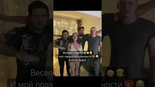 Мой подарок 🎁 😂