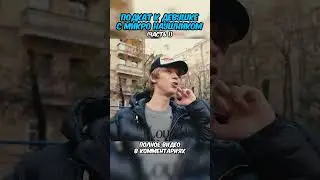 СПОСОБ №4💖(1 часть) | #данонфлекс #данон #стопбан #шортс