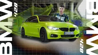 BMW 428 Gran Coupe | Striking Appearance and Explosive Character