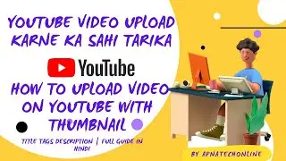 Youtube Video Upload Karne Ka Sahi Tarika | How To Upload Video On Youtube with Thumbnail