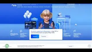 ВТБ вклады для физических лиц