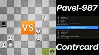 Фееричная партия! Флагорубство или расчёт времени?! Шахматы. Шахматы для всех. Партия рапид.