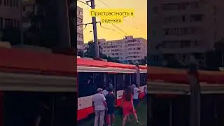 других судим, а себя оправдываем