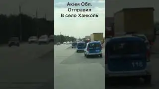 Полицейские начали искать призрака девушки в ЗКО | Видео Nur.kz