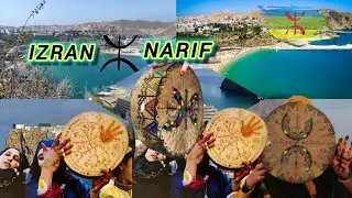 #Izri narif #izran| إزران نرمعاني|#alhoceima_rif #belgiqueofficial  #nederlands #Amazigh