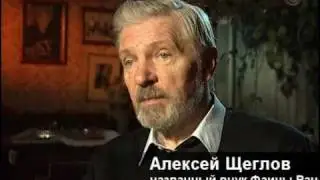 Драма Раневской