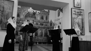 «Днесь висит на древе»15-й антифон, гл. 6-й муз. диакона Сергия Трубачева