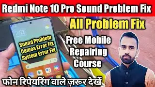 Redmi Note 10 Pro Sound Problem Solution || Redmi Note 10 Pro Camera Not Working Solution
