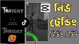 Tiktok New Trending video editing tutorial | Tonight Tonight tiktok video tutorial || Capcut editing