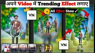 अपने Video में Trending Effect लगाए || Instagram Trending Reels Editing In Vn || All Effect Show✓