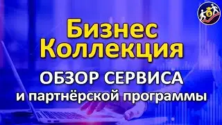 18 января 2024 г.