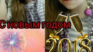 Последние видео на канале🎉 всех с новым годом😘