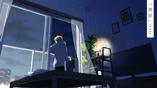 【歌ってみた】部屋 covered by センラ