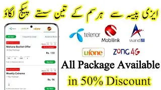 All Network SIM Three cheapest package | All internet Package Available in 50% Discount Zong jazz
