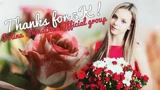Polina Shmatko| Official group| 5K!
