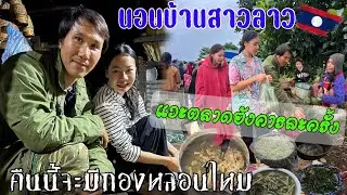 ลาวมานำฝน 8 ตลาดแลงริมทางอังคารละครั้งไปนอนห้องสาวลาวจะมีกองหลอนมาไหม