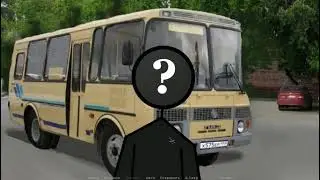 Дурка #2