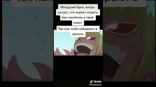 Аниме-приколы из тик-тока