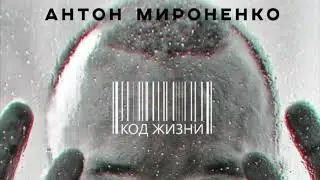 Аудиокнига 