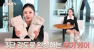 A total lifesaver, best value for money! Leg Massager [Review It Special Season 2_Episode 3] #Kan...