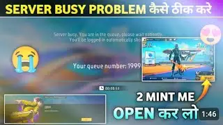 Server busy issue freefire max solved watch now Just 2 minutes
