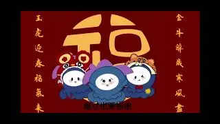 村晚节目（海哲们送给张哲瀚的礼物）《小哲小哲亲亲》整肃粉产出的这个节目超可爱