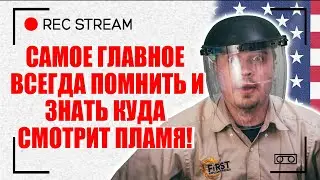 Самое главное всегда помнить куда смотрит пламя! Лайфхак с мокрой тряпкой при варке компрессора