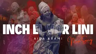 Aida Arami - Inch El Vor Lini ․․ / «Ինչ էլ, որ լինի ․․․»