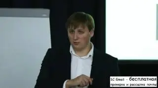 Антон Петроченков как сделать успешную email рассылку Часть 6