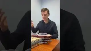 Ошибка в чтении, которая крадет Ваше время. #скорочтение #развитие #чтение