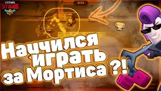 Вот Это Гол!! | Красивые Моменты | Нарезки | Brawl Stars