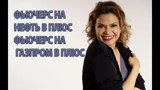 10 на трейдинг 14.06.23