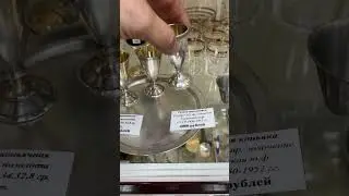 Рюмки серебро 