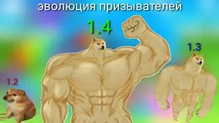 Мемы про террарию / Terraria meme #51, эволюция призывателя!