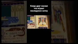 #мемы #cs2 #игры #csgo #dota2 #fyp