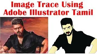 Image Trace Using  Adobe Illustrator Tamil