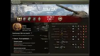 Об.705А 10000 урона