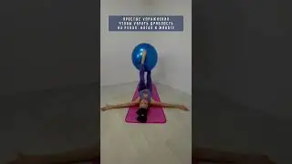 Простые упражнения чтобы убрать дряблость на теле 