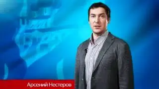 Арсений Нестеров - ЗА ЯРОСЛАВЛЬ! (2)