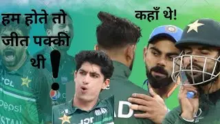 Asia cup 2023  ऑल आउट हुआ पाकिस्तान|India vs Pakistan