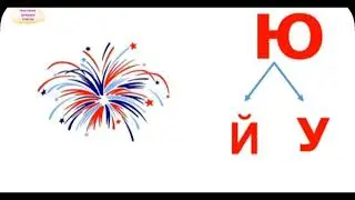 ютамгасытыбышы