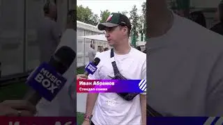 Секретный артист VK Fest 🤫 